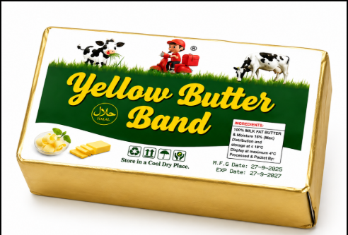 Sehat Ul Barakah Margarine Smooth, Creamy & Delicious